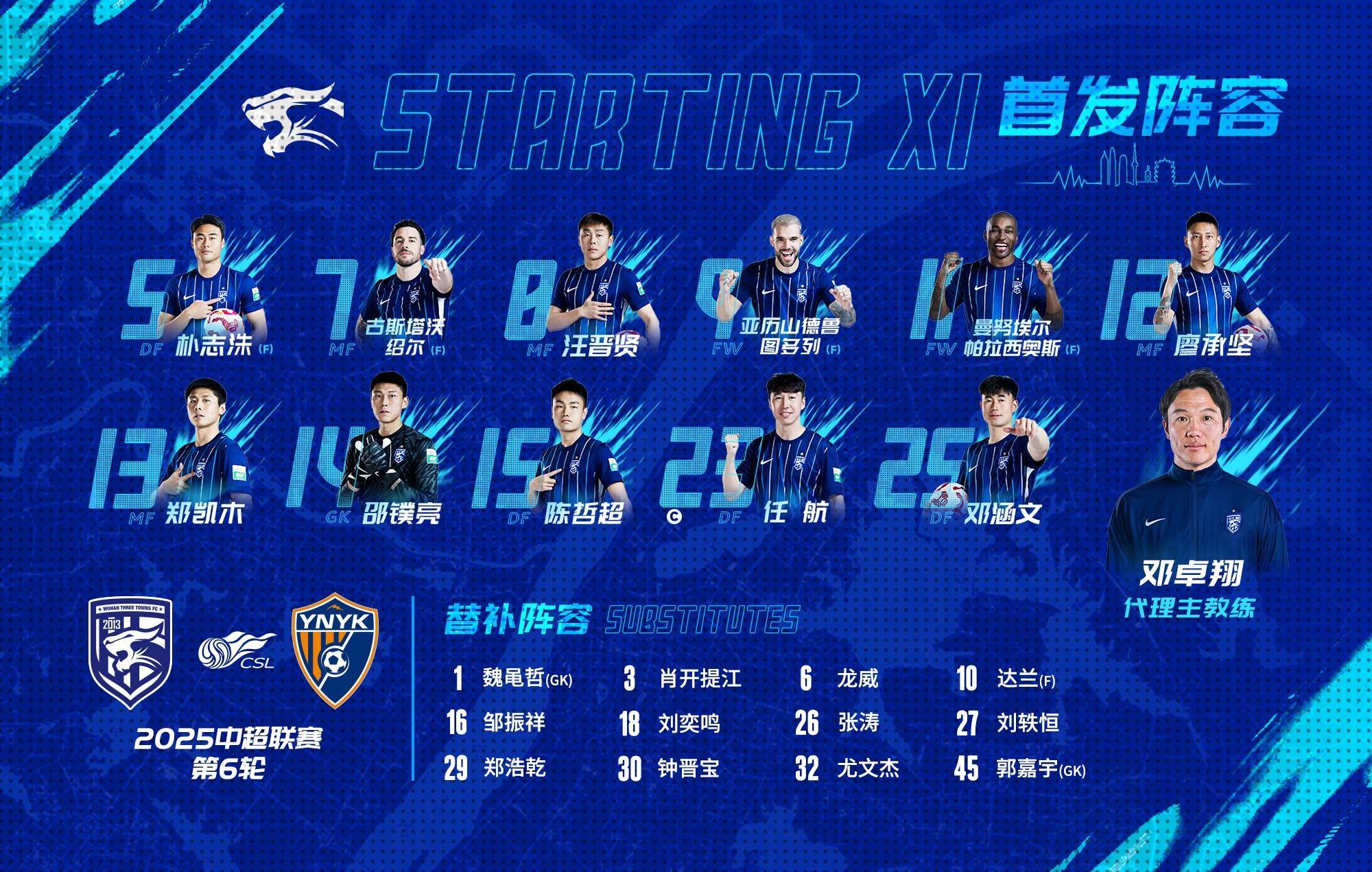 武汉三对三篮球赛，汉口队获胜