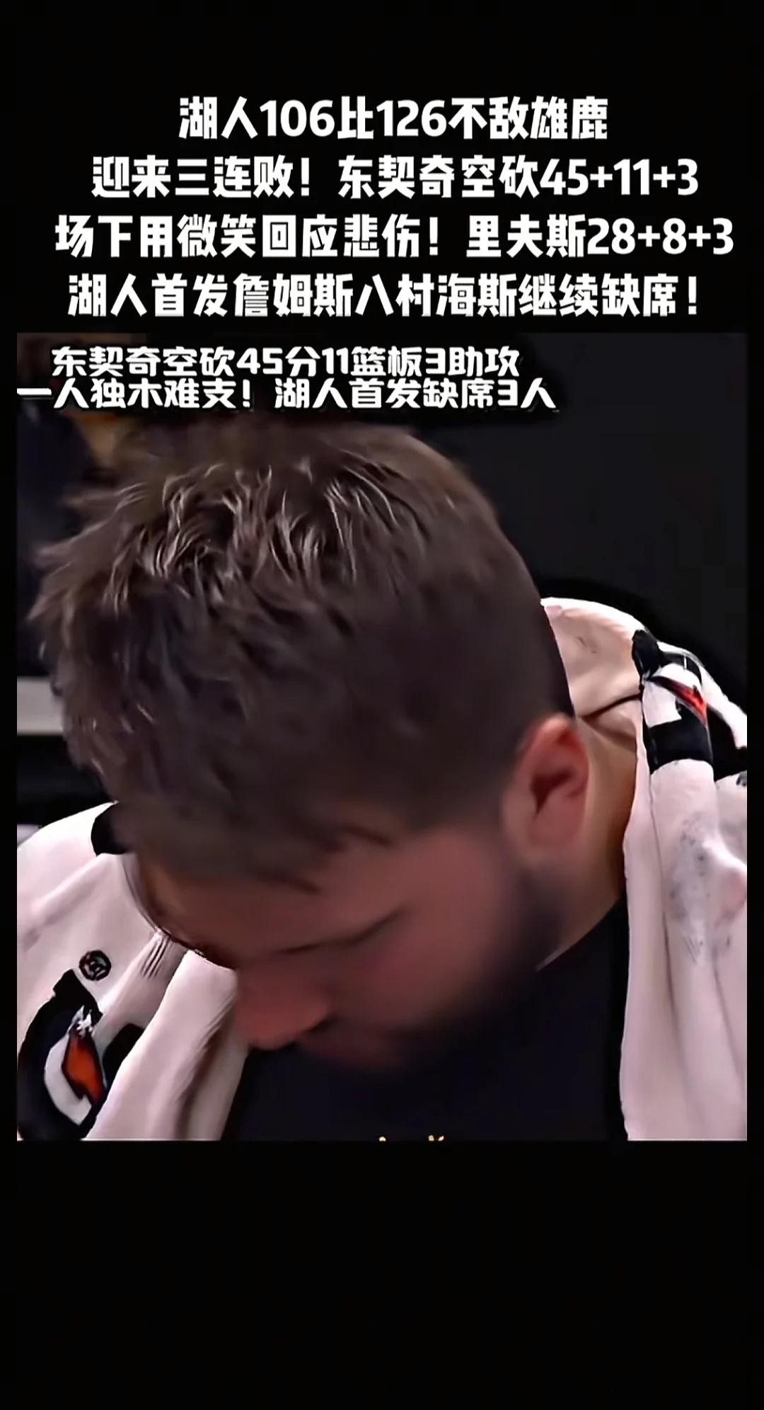 乐鱼在线娱乐-雄鹿备战湖人，格林受伤恐影响的简单介绍